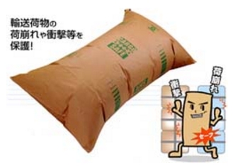 緩衝材　カーゴセーフエアーバッグ