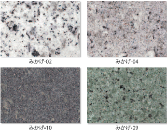 塗材　『アドグラ』