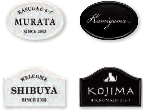 表札　陶磁器『ポルセ』