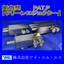 New Release: "Clean Ejector" *Made of Stainless Steel