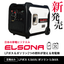 【新発売】LPガス&ガソリン可搬型発電機『GD5000SR』