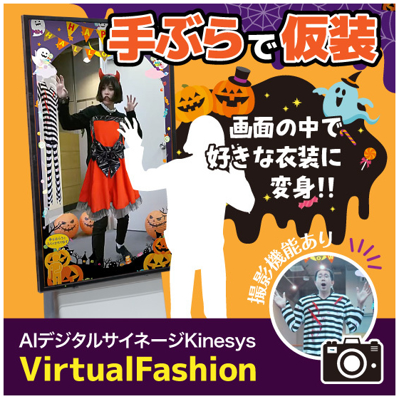 ハロウィンバナー_550-550.jpg