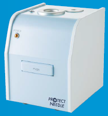 注射針処理機『プロテクトニードル・デンタル』