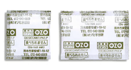 吸湿・乾燥剤『OZO-Y 速効タイプ』