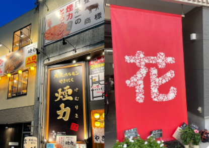 大型インクジェット出力サービス