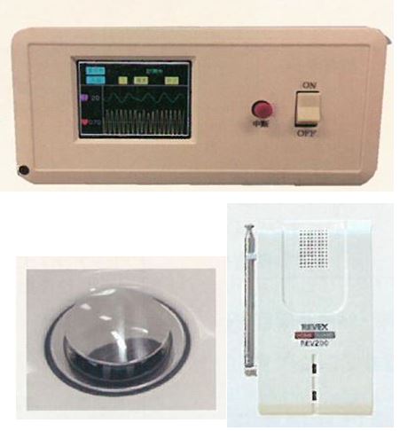 センサー『浴槽見守りセンサー』