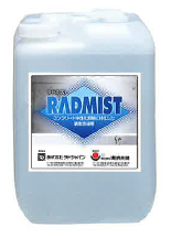 表面含浸剤『ラドミスト』