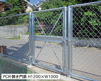 【朝日PCフェンス】門扉