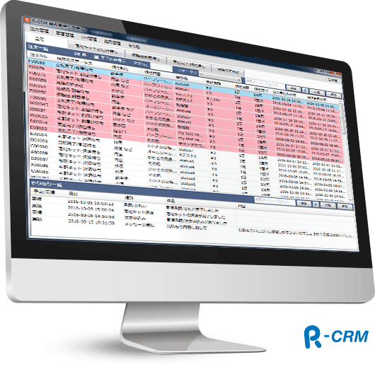 顧客管理システム『R-CRM』