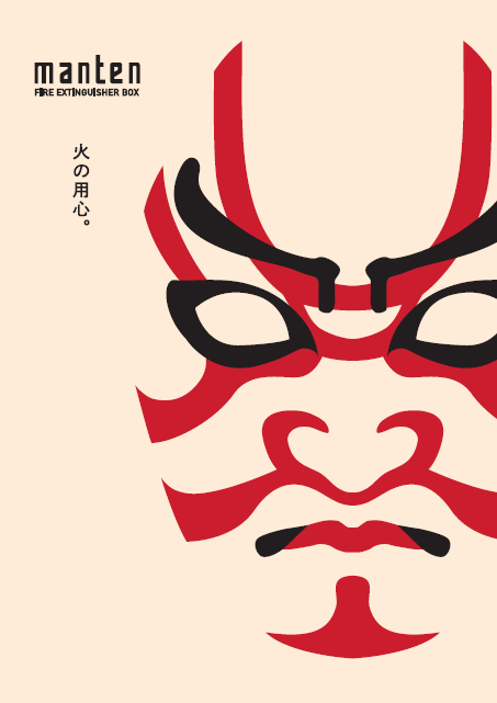 製品カタログ　建築工事金物