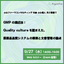 医薬品・医療機器企業の品質保証管理・製造部門向け　ウェビナー開催
