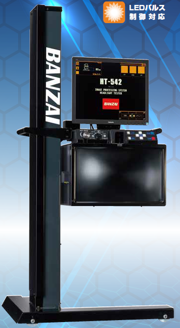 ヘッドライトテスター 500シリーズ