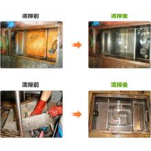 施工　グリーストラップ清掃工事