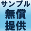 クエン酸【無償サンプル対応可】