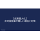 image_2025_7_25_14.png