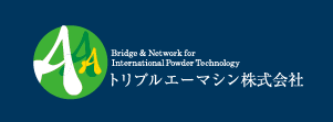 米国粉体機器情報誌 定期購読サービス