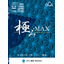 Color Steel Plate "Kiwami MAX" Matte Finish