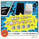 スクリーンショット 2021-10-22 174837.png