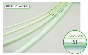 スーパートム耐油サンブレーホース