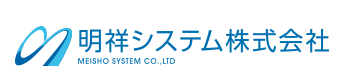 医療関連システム導入支援サービス