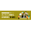 【Eve!】Easy 3 Steps to Host an Online Event
