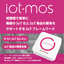 If you're struggling with IoT, you must see this! We will solve everything!