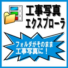編集ソフト(写真) - メーカー・企業と製品の一覧