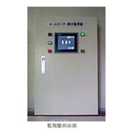 低周波電力搬送システム(集合住宅用監視盤改修システム)