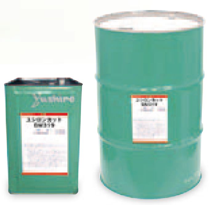 不水溶性切削・研削油剤『ユシロンカット／ユシロンオイル』