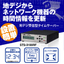 地上デジタル放送受信型タイムサーバー『STS-3100RF』