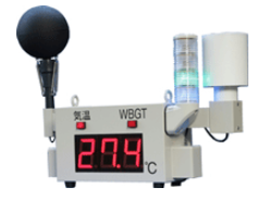 熱中症指数表示灯『HSP-200』