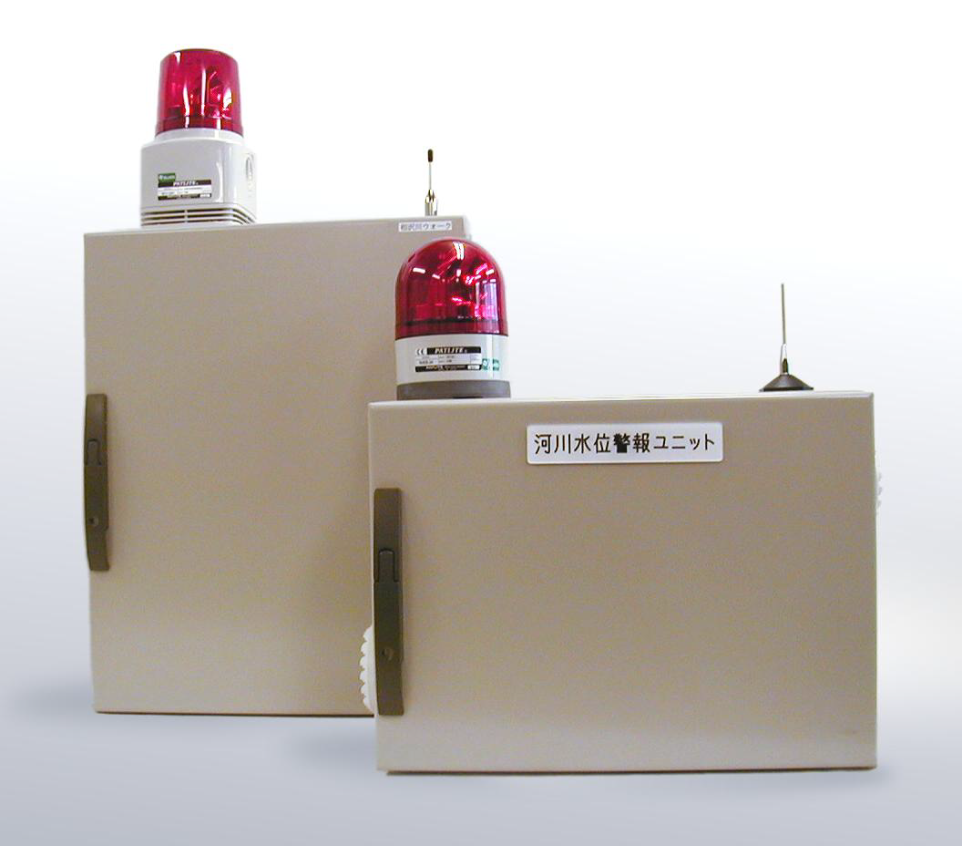 河川水位警報ユニット『KSN-01』　