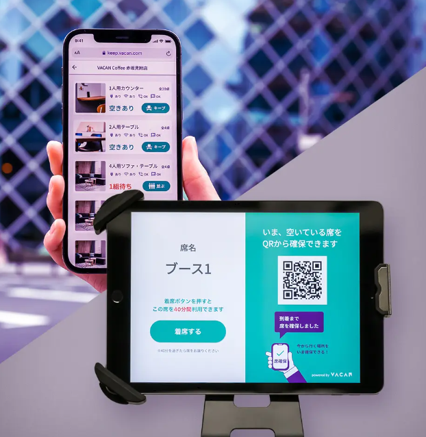 席予約・課金システム『VACAN AutoKeep』