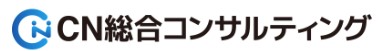人材活用コンサルティングサービス