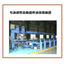 Automatic Ultrasonic Testing Device for Drawn Steel Pipes