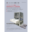Double-sided welding machine, battery welding machine, double-sided type welding machine, automatic welding machine.
