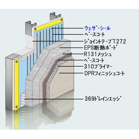外張り断熱工法.jpg