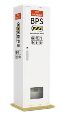 【開発の動機】防災非常用電源『BPS』