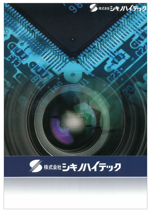 産業用組込カメラ・画像処理カメラ　カタログ