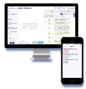 AmiVoice スーパーミーティングメモ