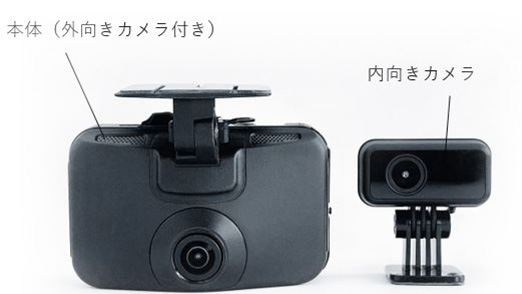 AIロジレコーダー『ロジレコ』