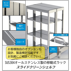 オプション.jpg