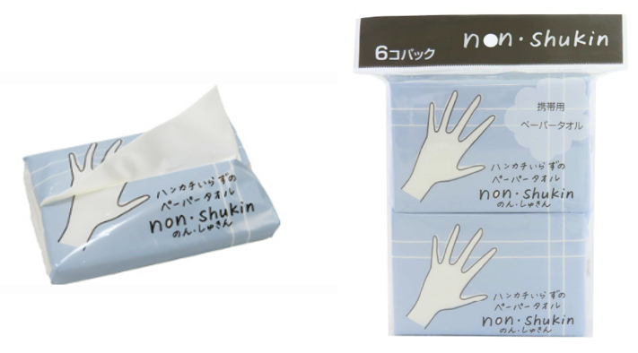 ペーパータオル『のん・しゅきん』