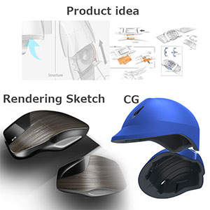 プロダクトデザイン(スタイリング)