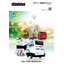 New Daiwa Industrial Machinery General Catalog
