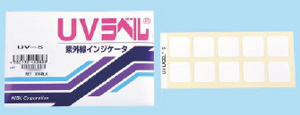 紫外線検知材『UVラベル』