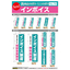 New Product Banner_No76
