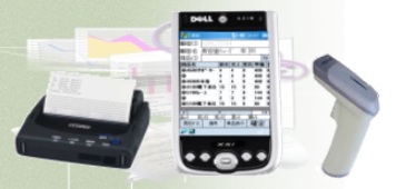 配置薬・委託販売業向け管理システム『モビローシリーズ』