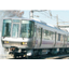 Case Study of the Structural Analysis Solution 'VPS' by the Railway Technical Research Institute