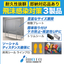Products for droplet infection prevention | Resin panels, partition protective materials, footstep seals